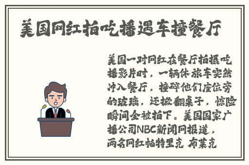 **ゃんが腿法娴熟脚法教学视频